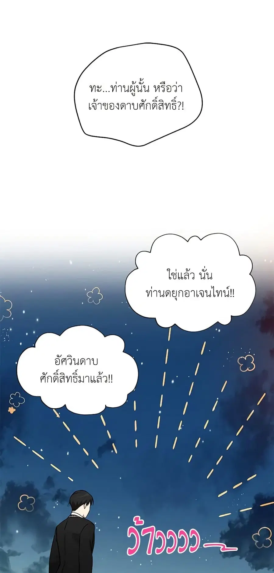 หน้า 17 จาก 38
