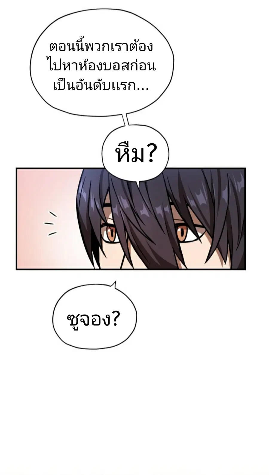 หน้า 13 จาก 63