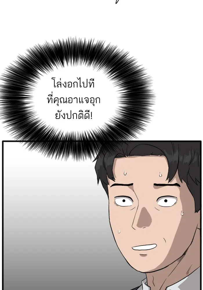 หน้า 103 จาก 154