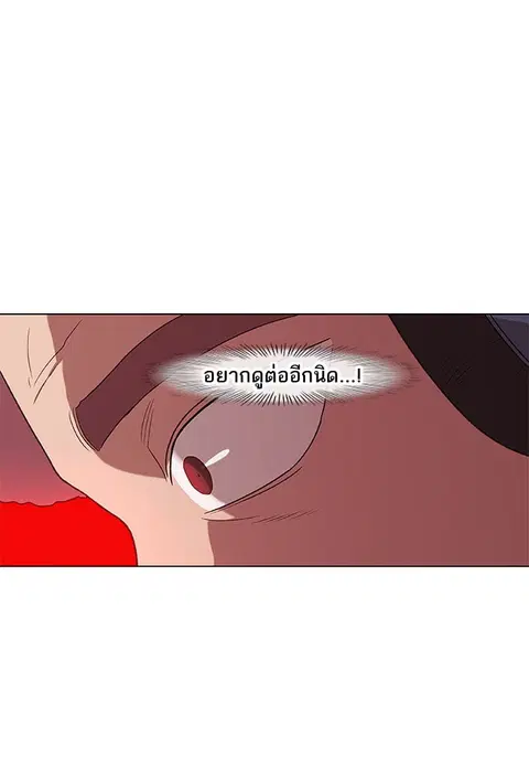หน้า 79 จาก 108