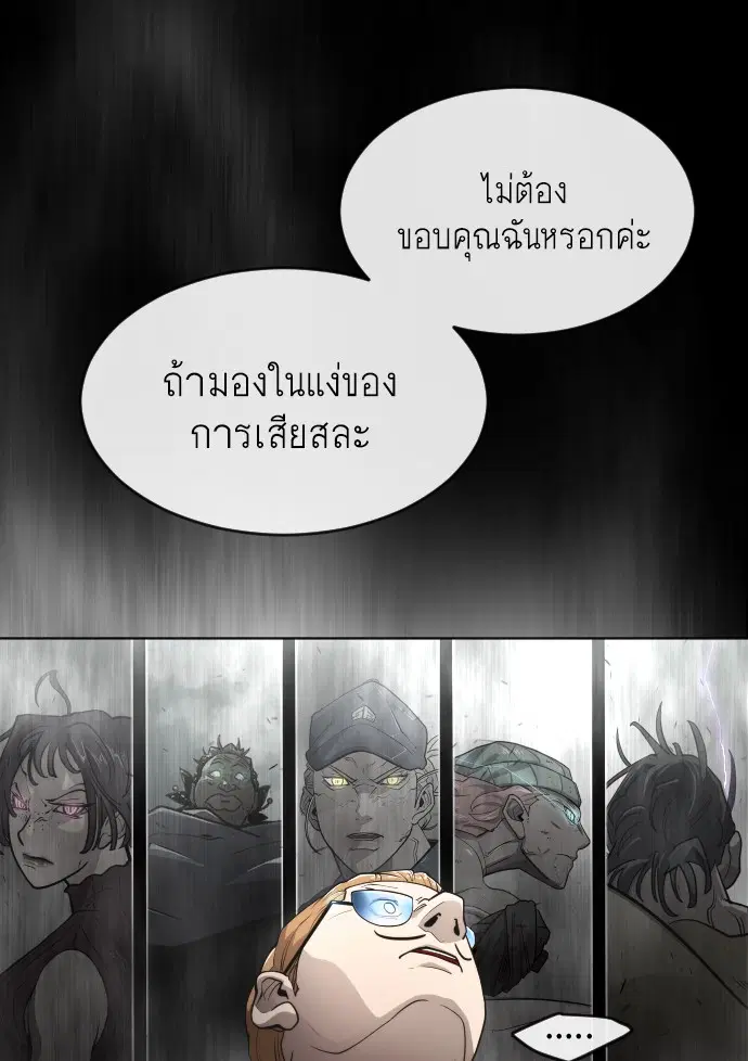หน้า 5 จาก 159
