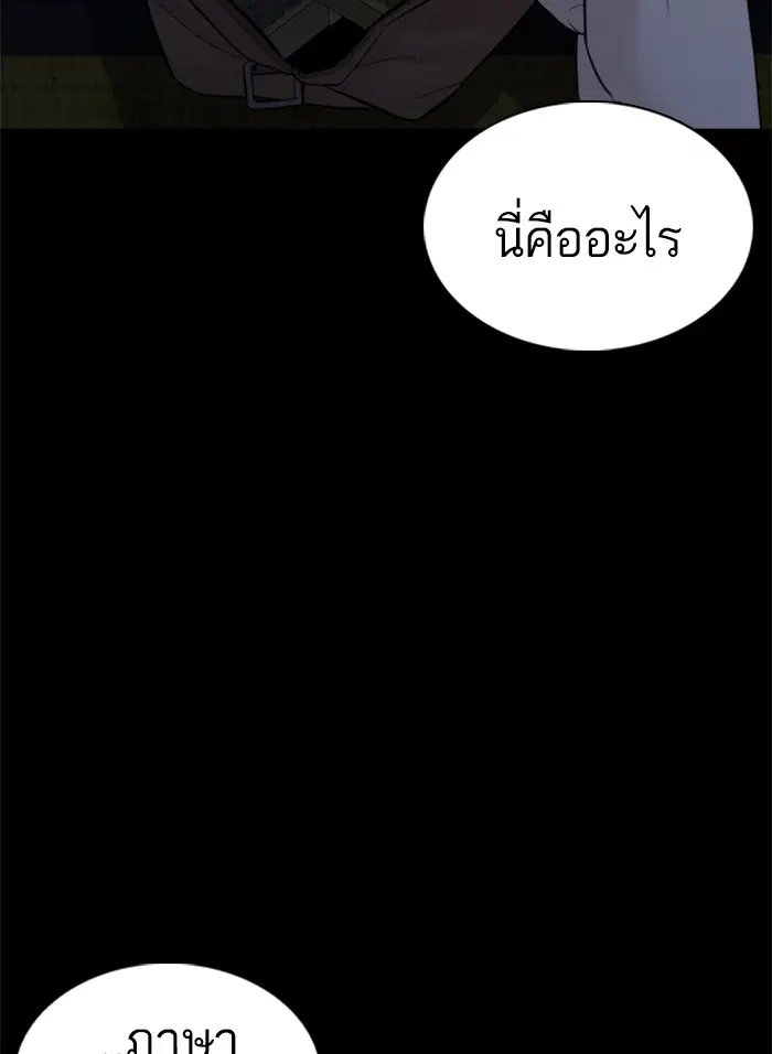หน้า 166 จาก 177