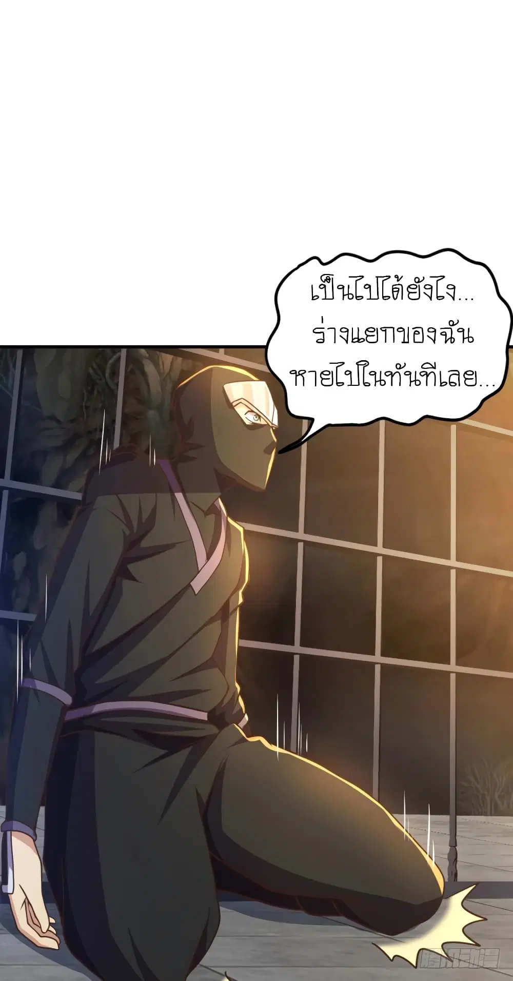 หน้า 35 จาก 39