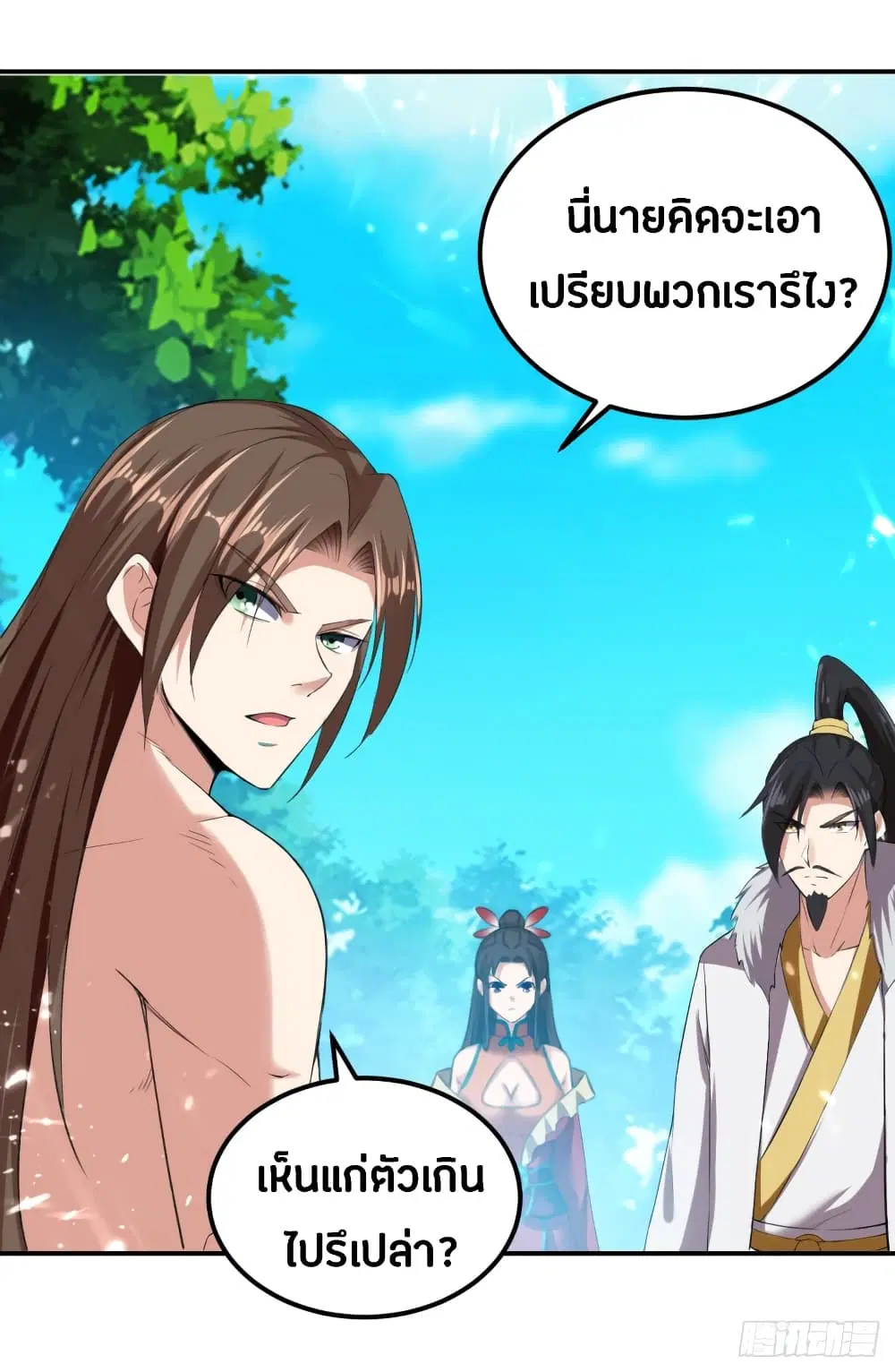 หน้า 34 จาก 42