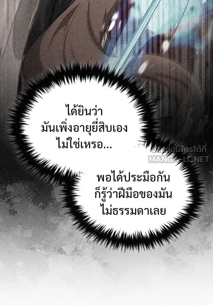 หน้า 113 จาก 118