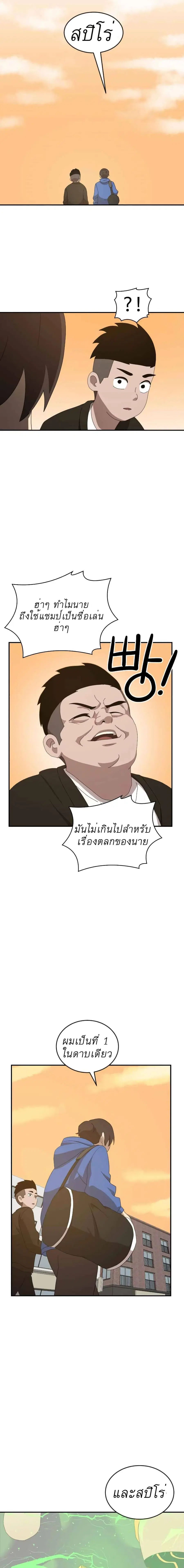 หน้า 14 จาก 31