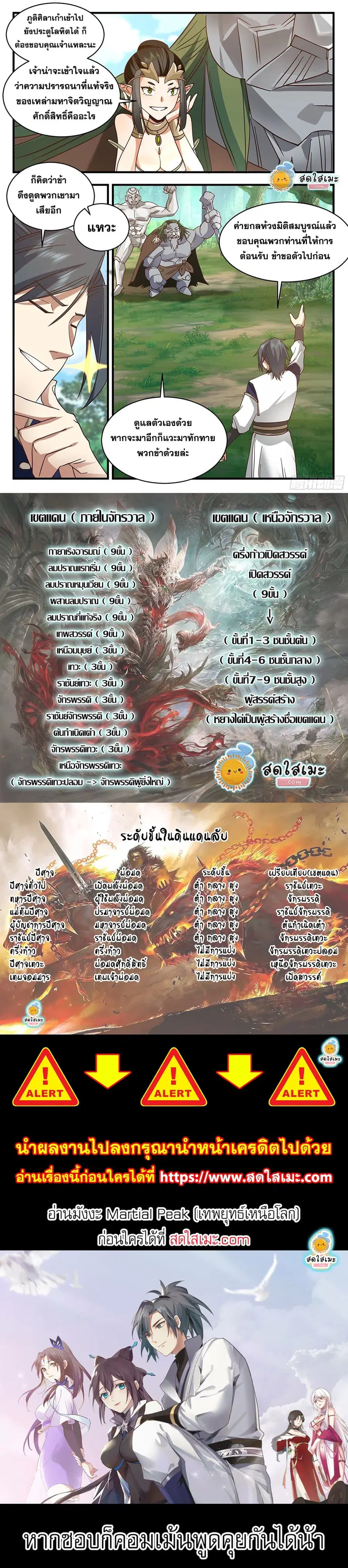 หน้า 3 จาก 3