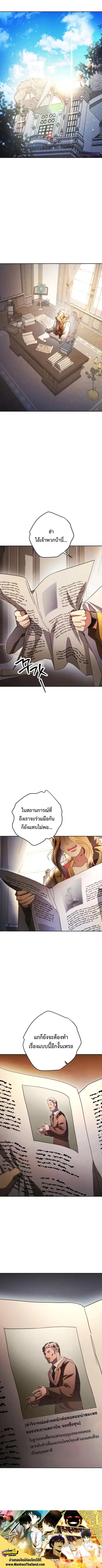 หน้า 9 จาก 9