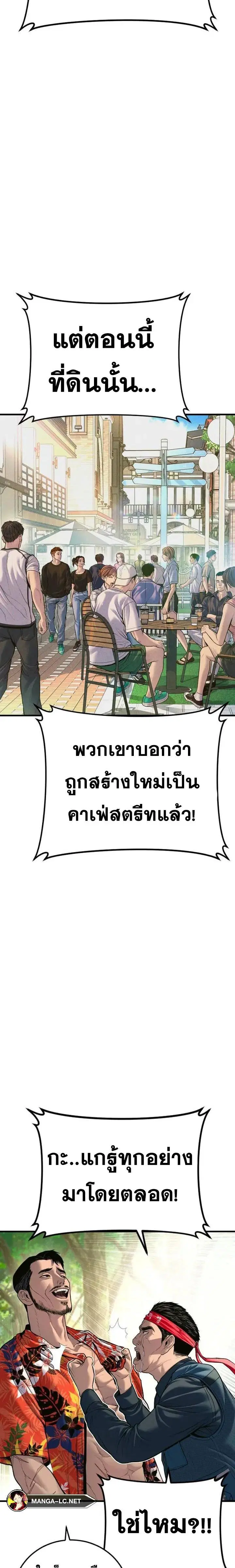 หน้า 37 จาก 54