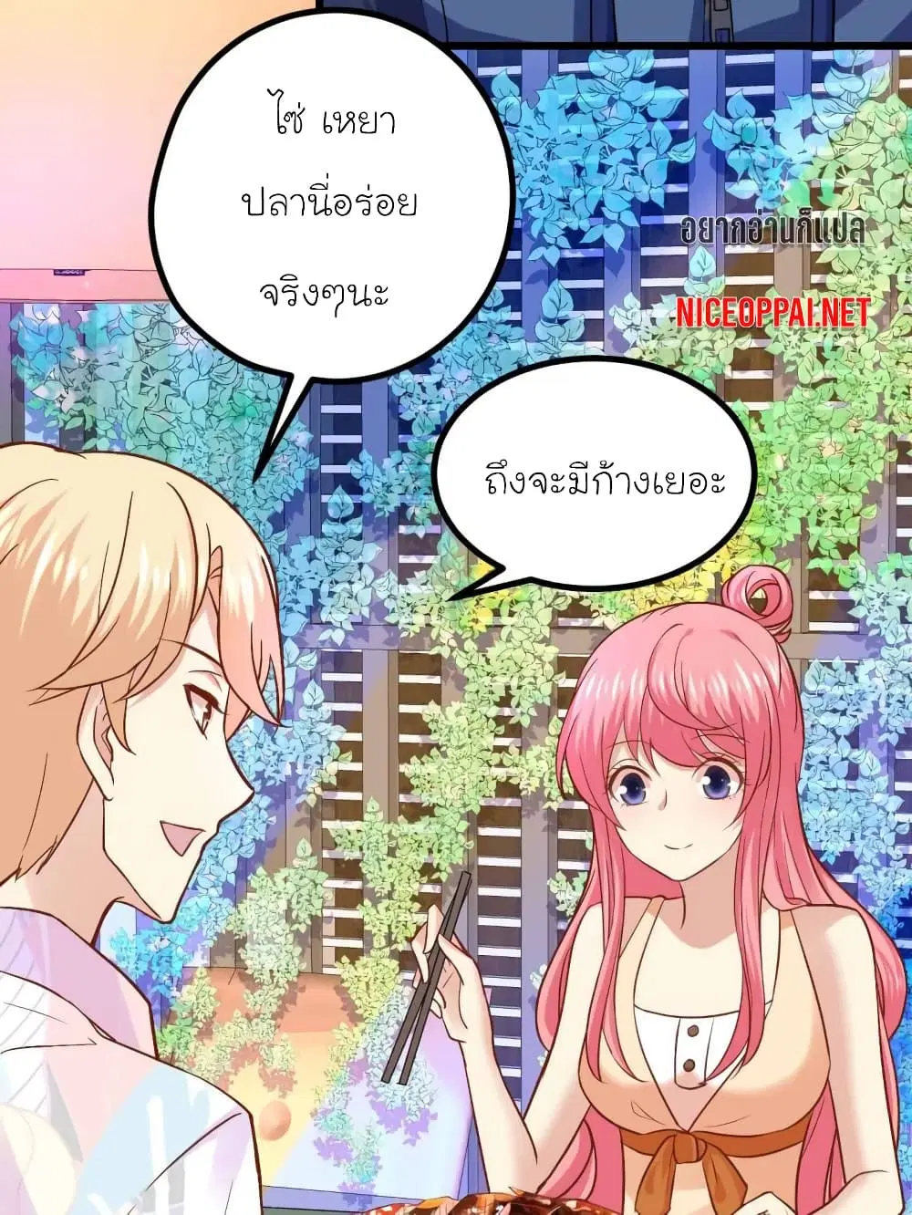 หน้า 3 จาก 35