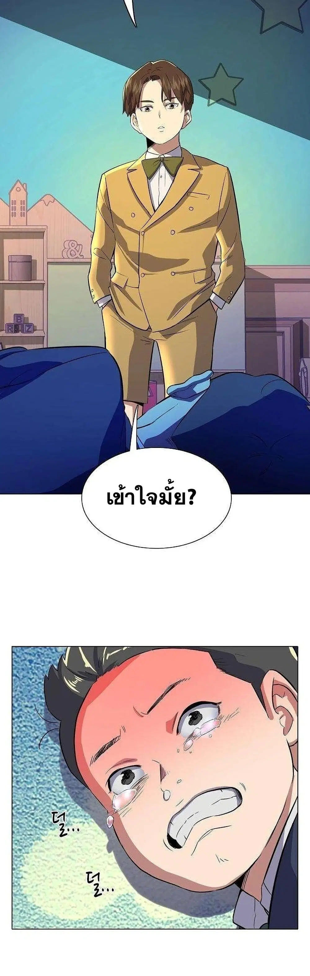 หน้า 67 จาก 102