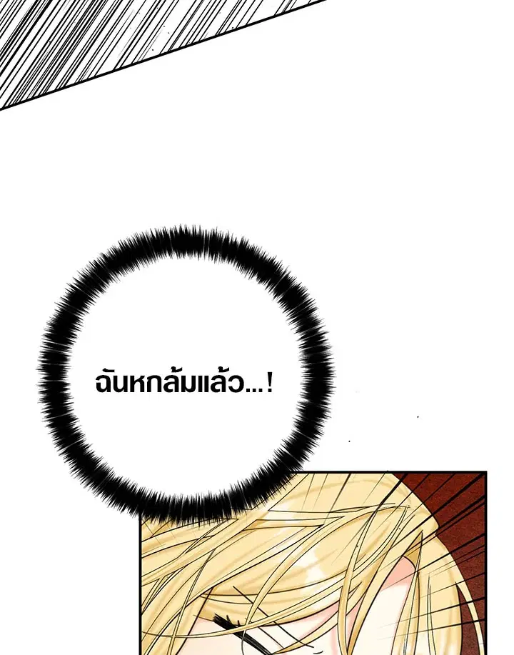 หน้า 101 จาก 107