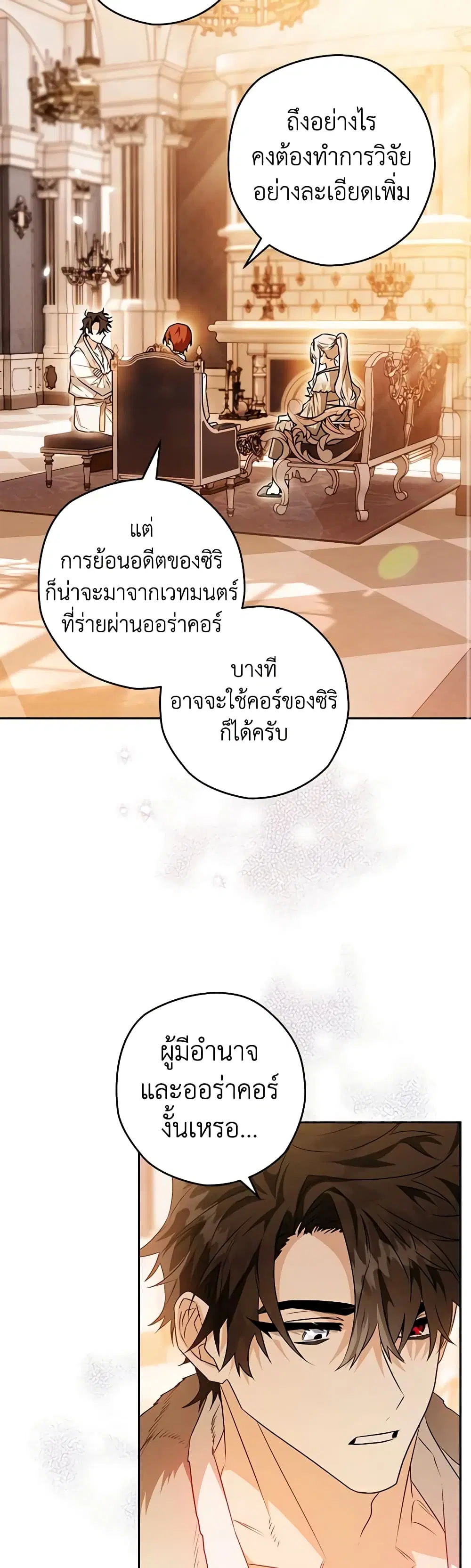 หน้า 31 จาก 44