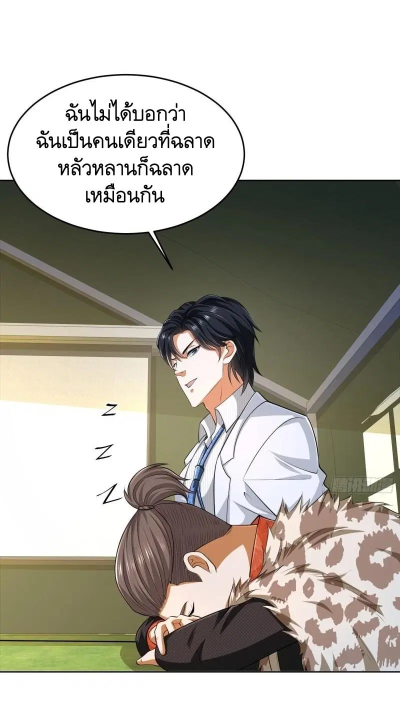 หน้า 49 จาก 56