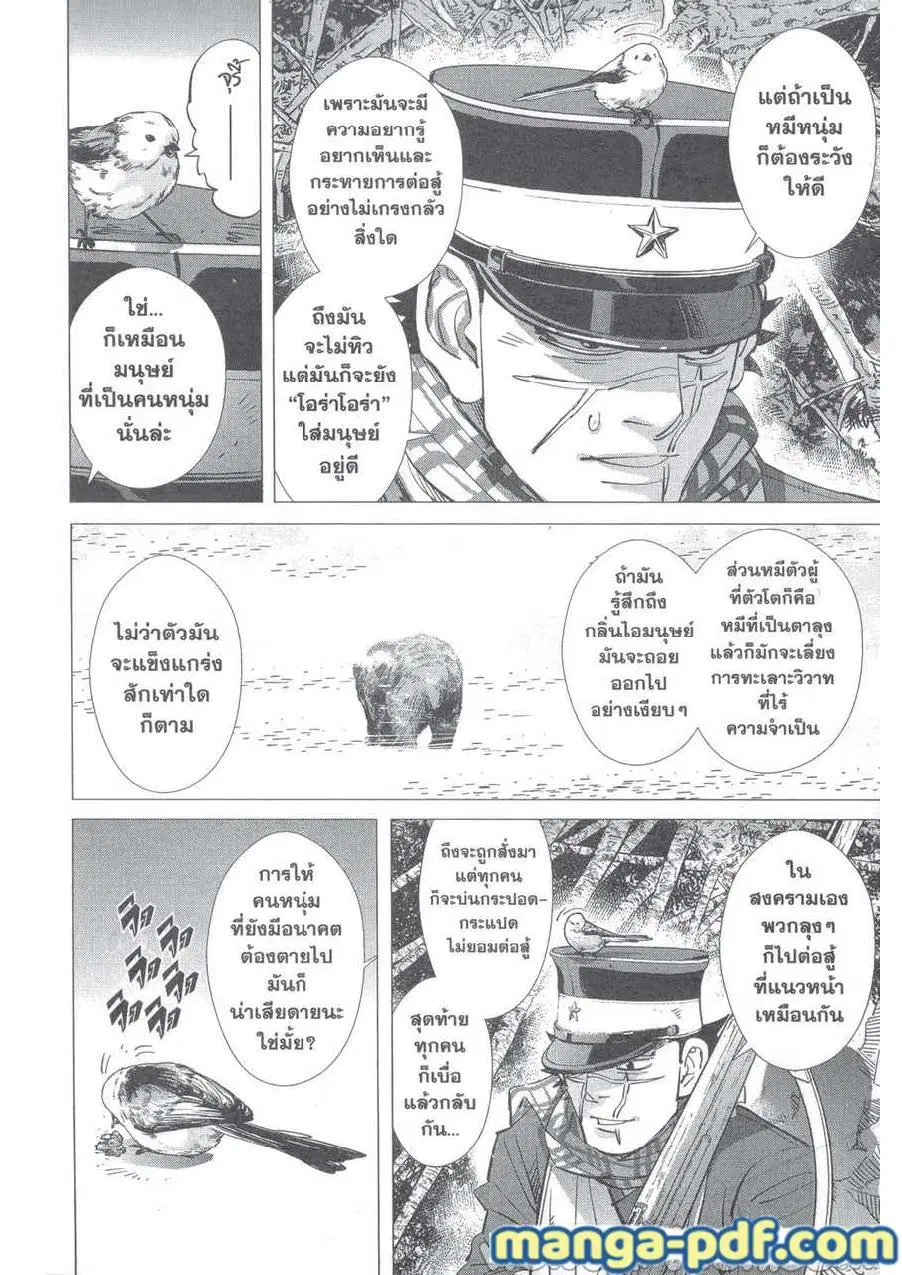 หน้า 15 จาก 21