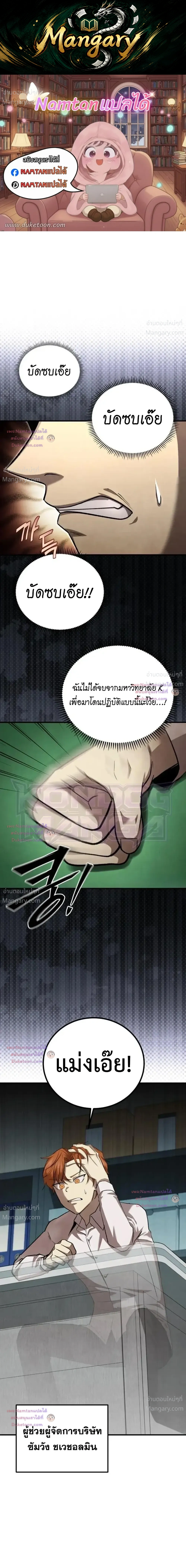 หน้า 1 จาก 52