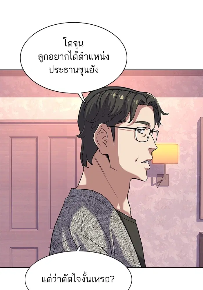 หน้า 5 จาก 121