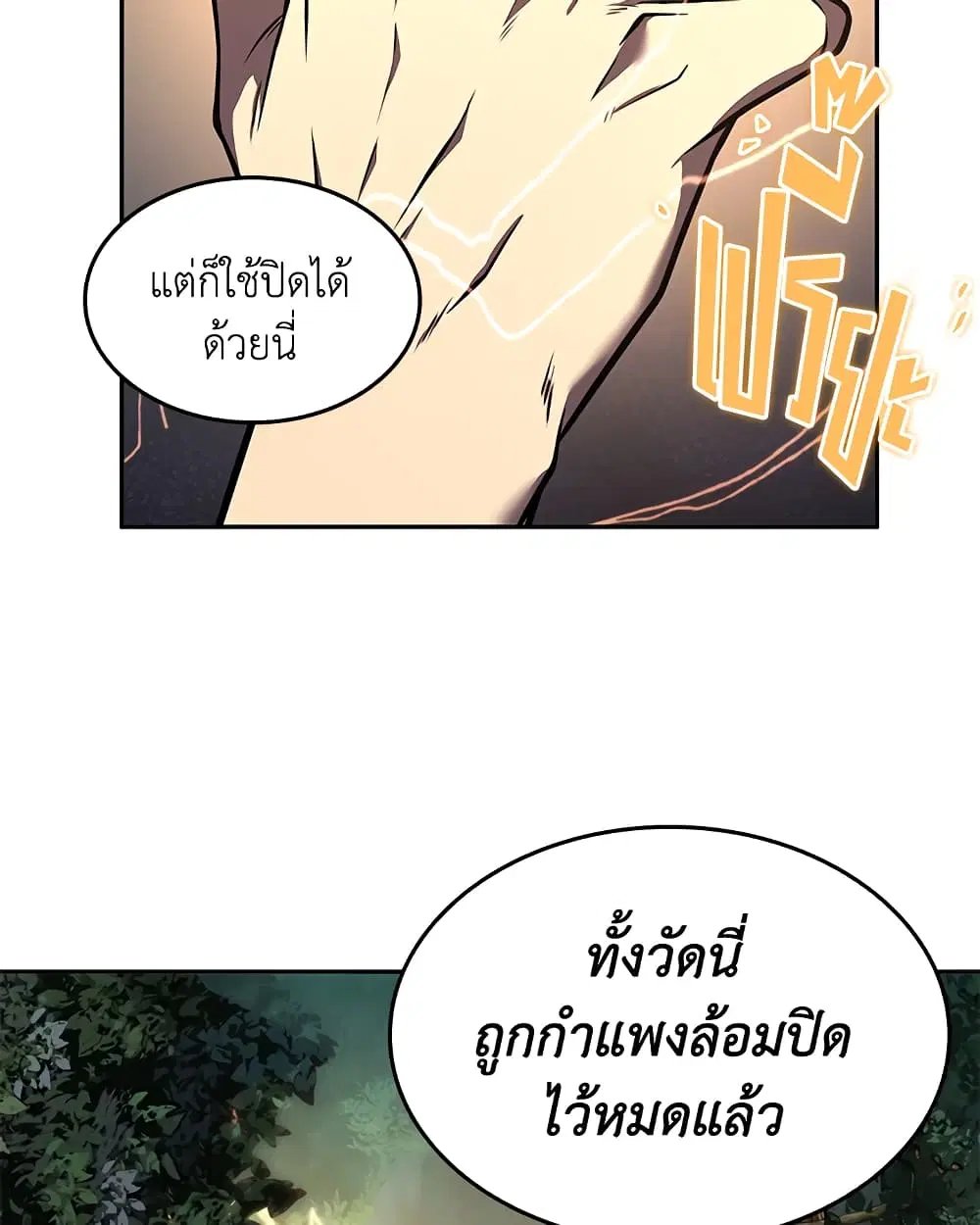 หน้า 98 จาก 108
