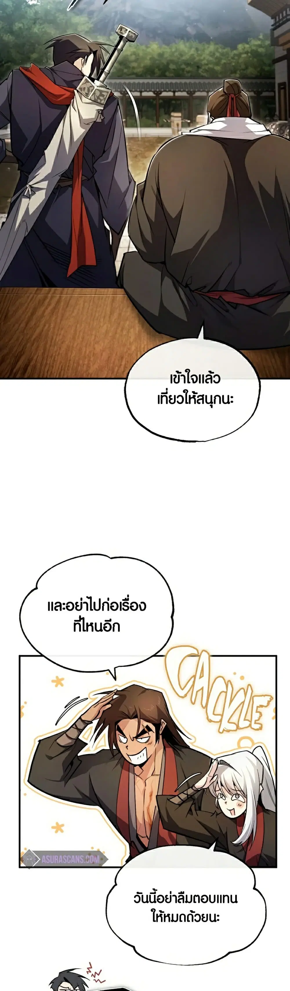 หน้า 62 จาก 73