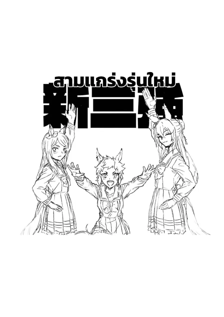 หน้า 20 จาก 22