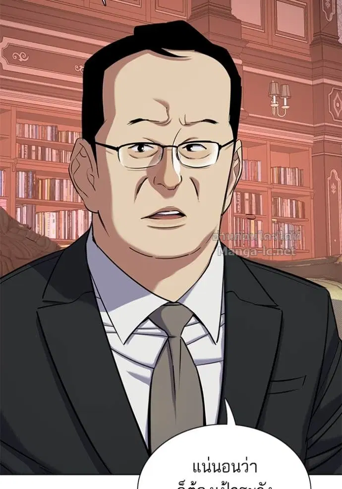 หน้า 54 จาก 140