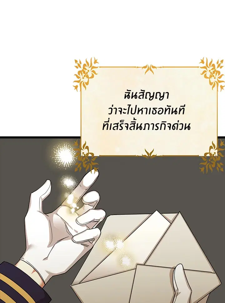 หน้า 8 จาก 78