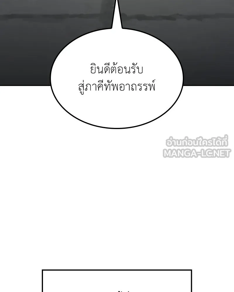 หน้า 129 จาก 252