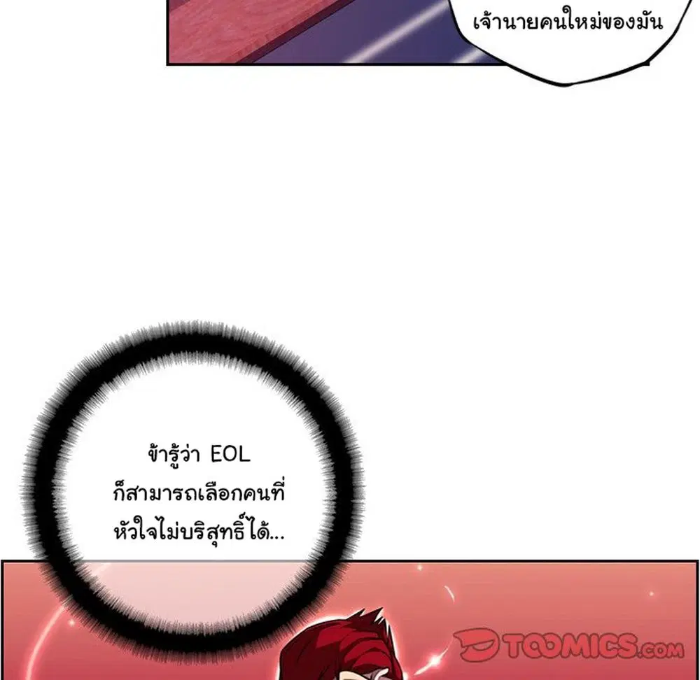 หน้า 13 จาก 87