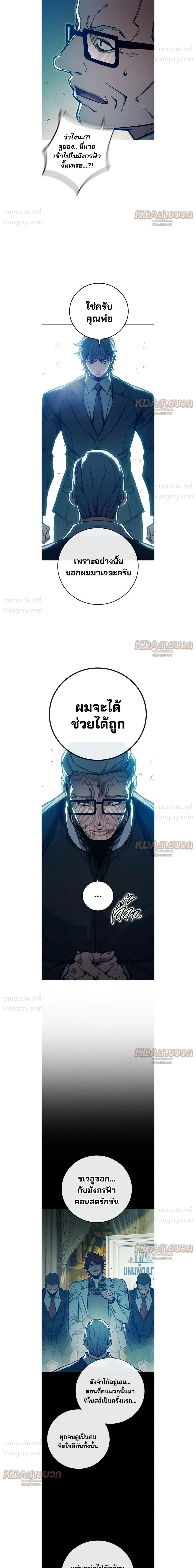 หน้า 23 จาก 45