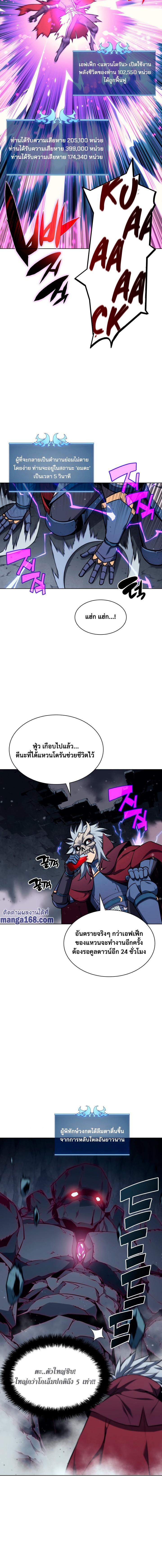 หน้า 12 จาก 22