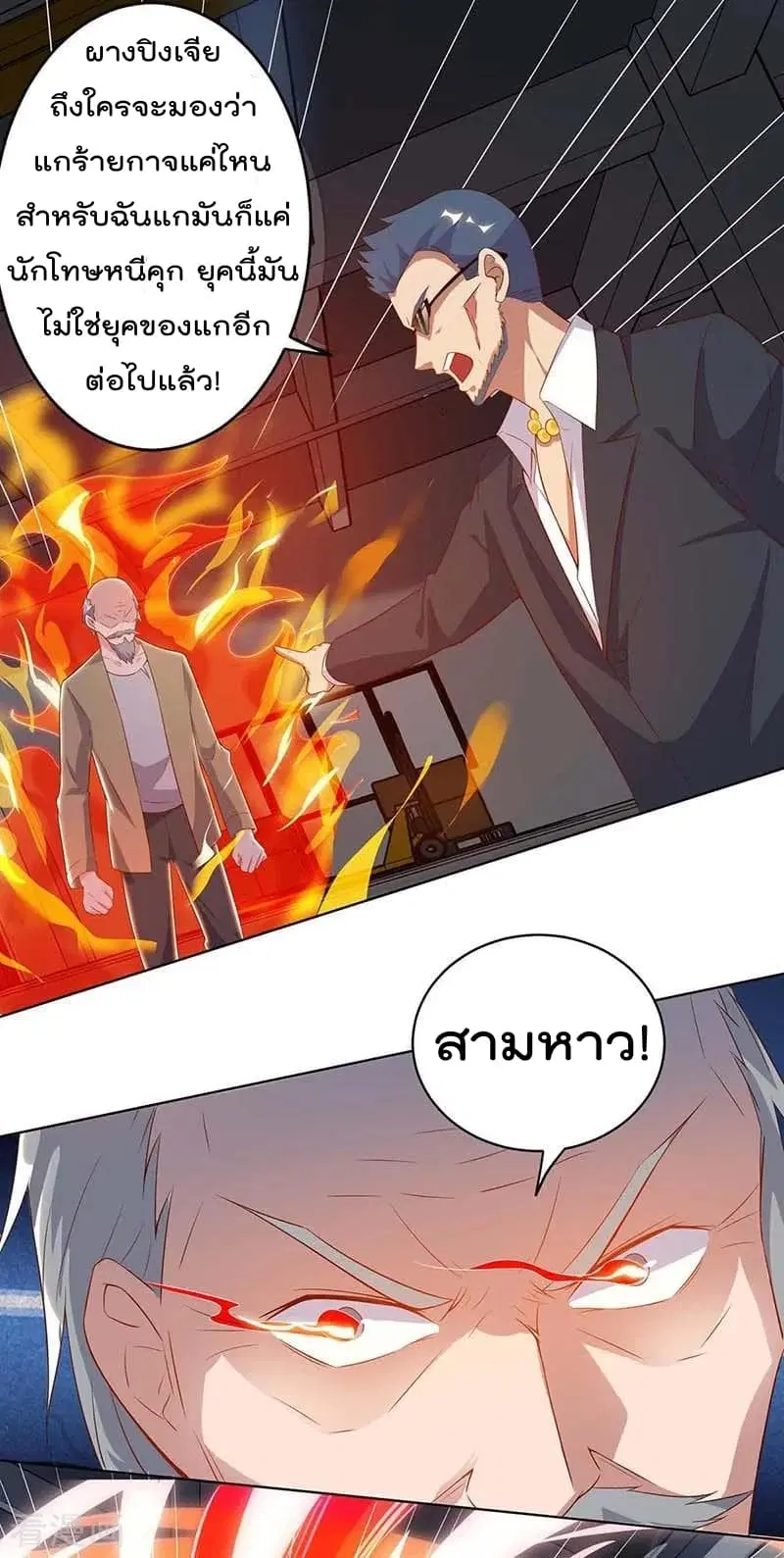 หน้า 20 จาก 33