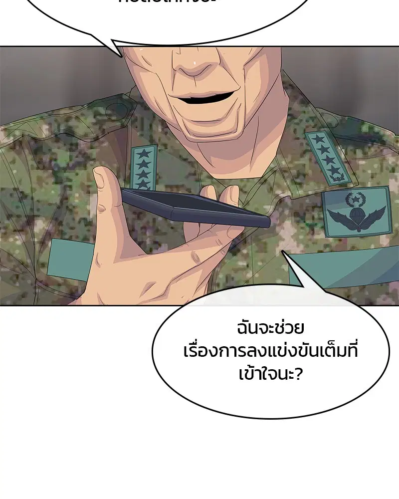 หน้า 110 จาก 120