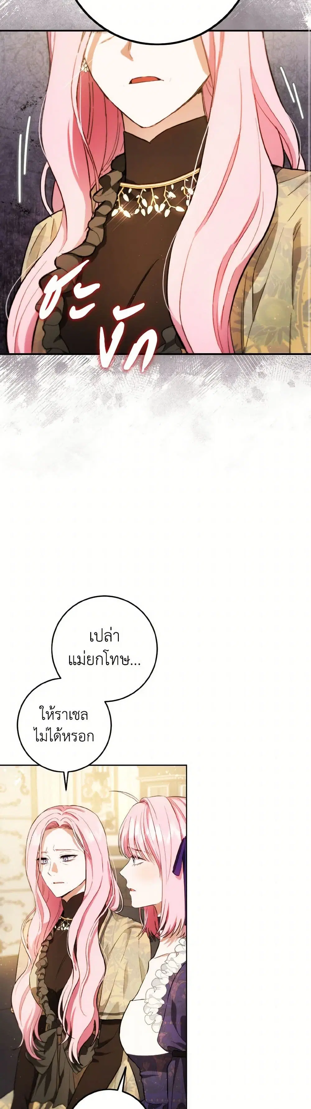 หน้า 33 จาก 45