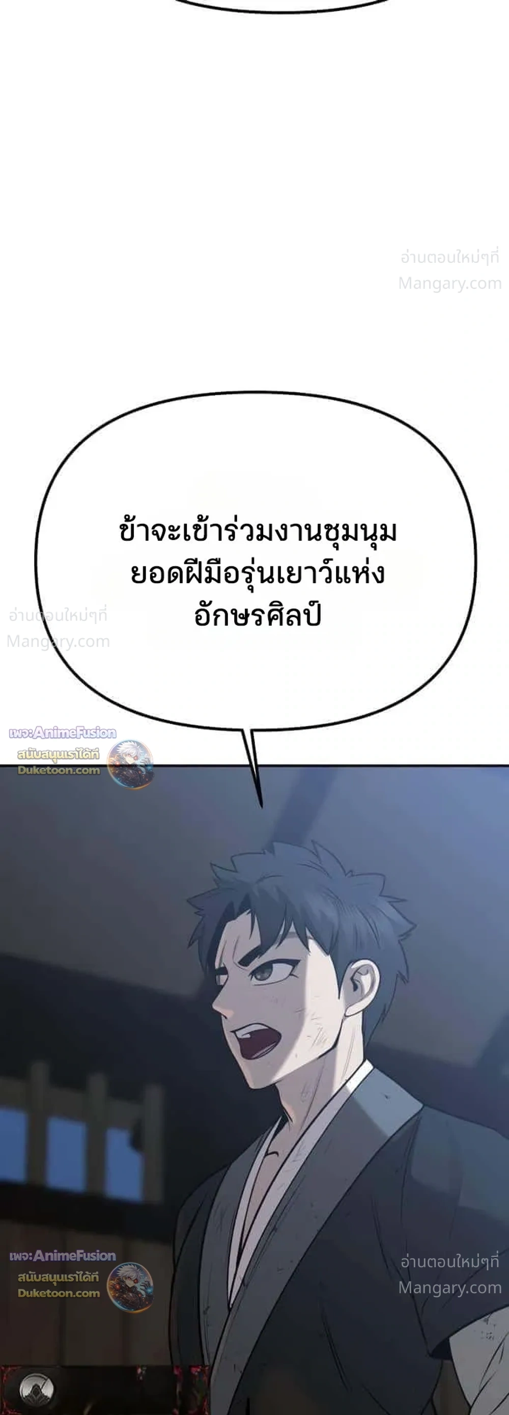 หน้า 60 จาก 68