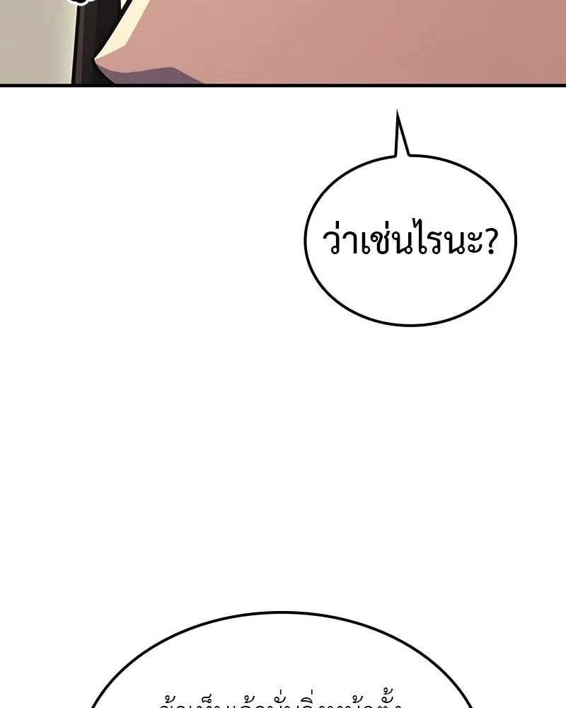 หน้า 169 จาก 193