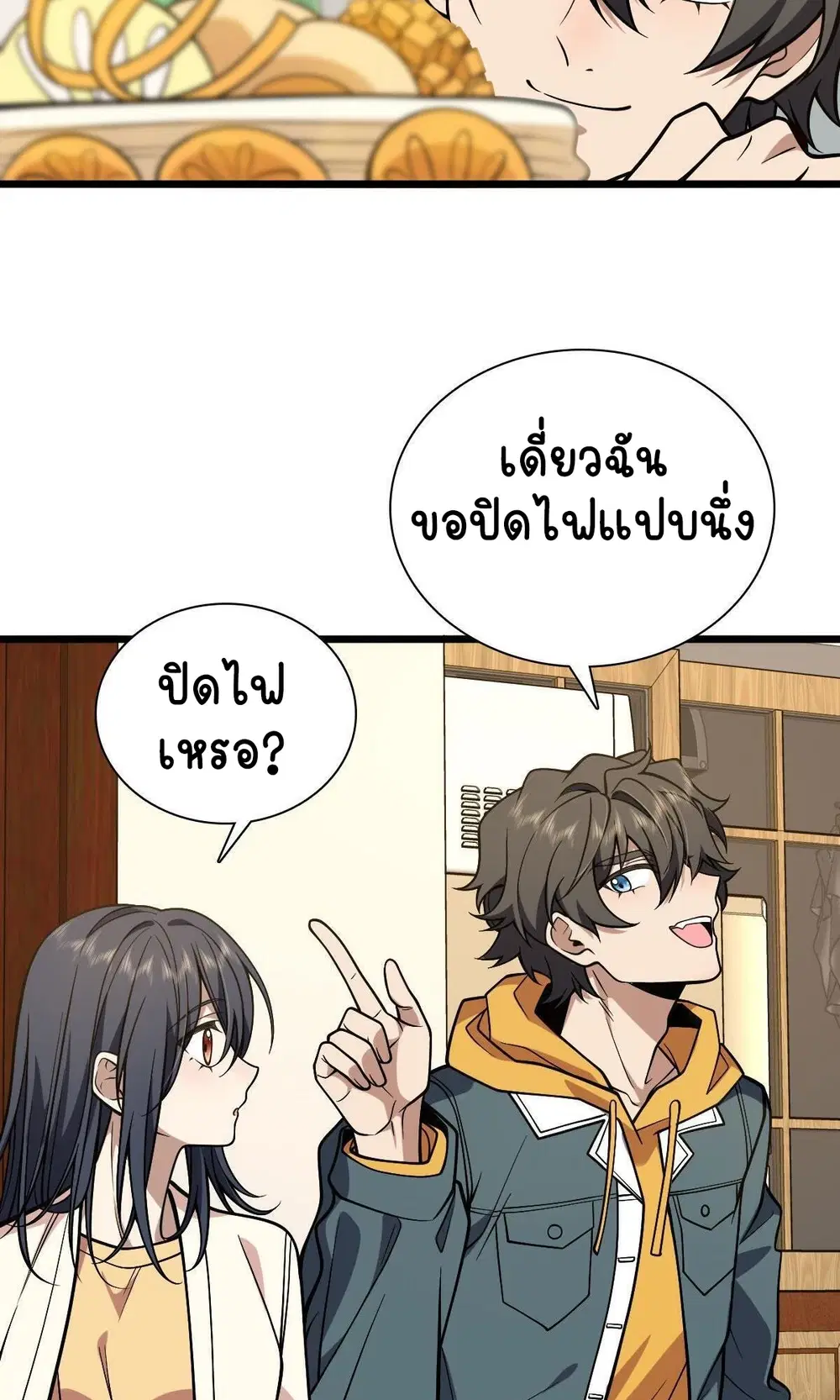 หน้า 28 จาก 61