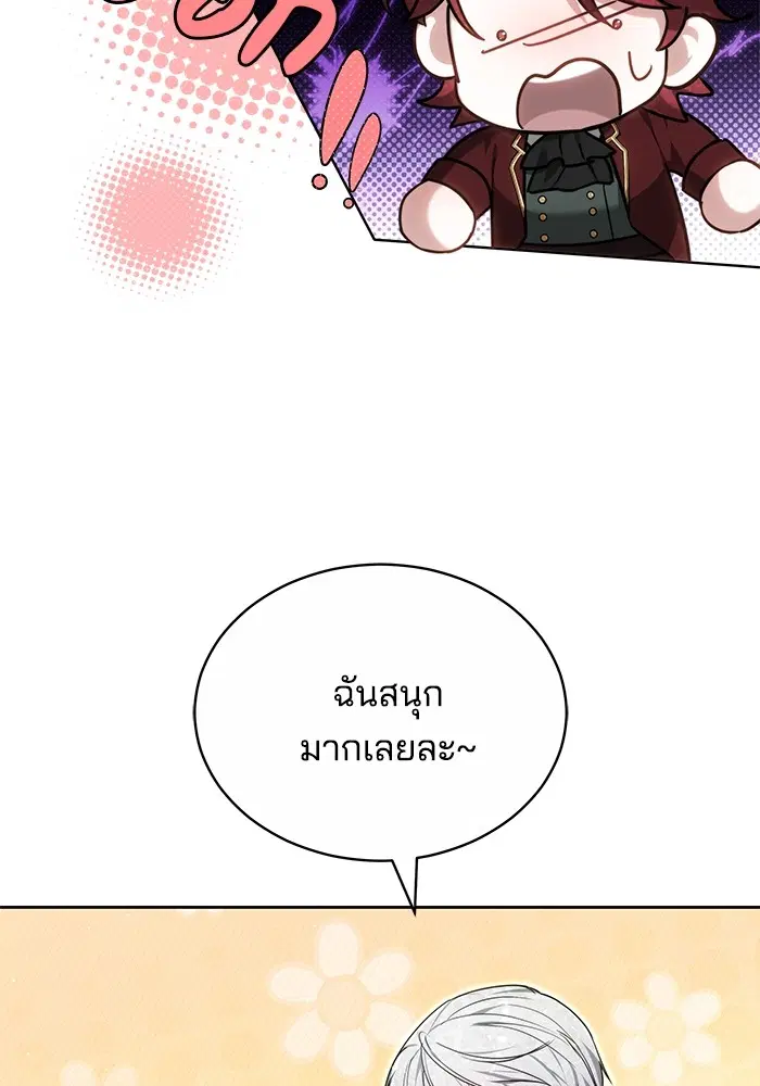 หน้า 31 จาก 133