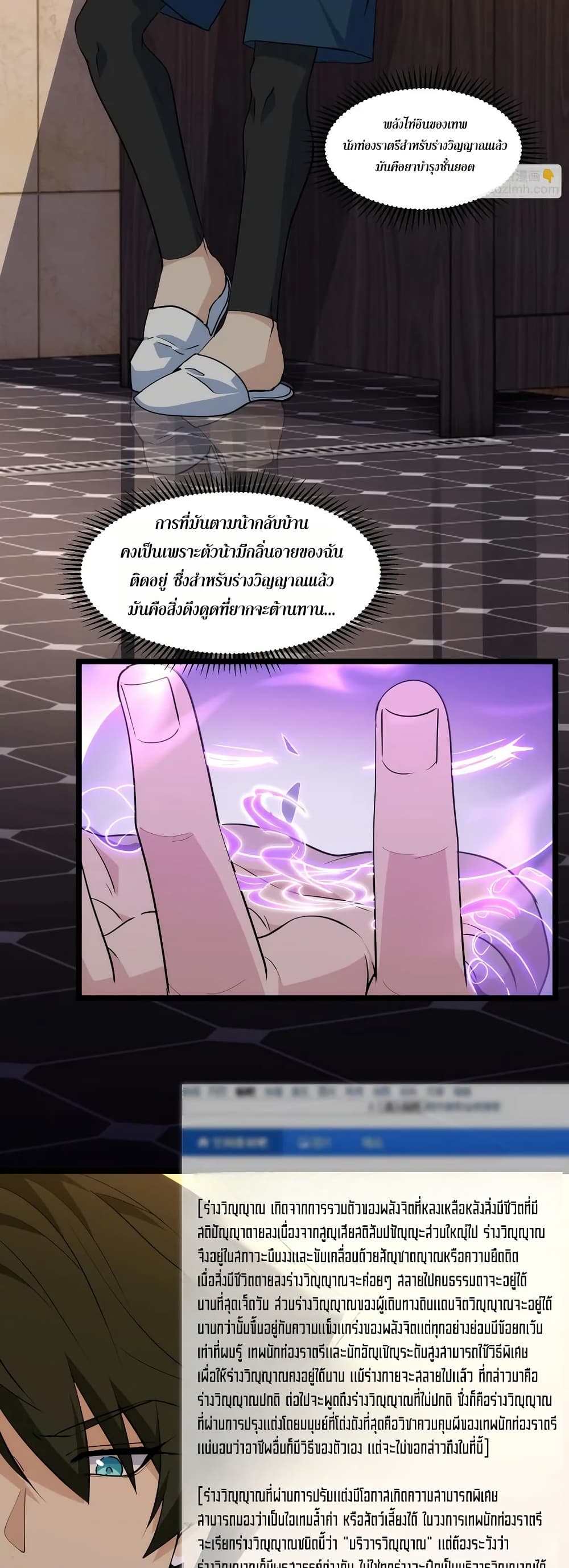 หน้า 2 จาก 30