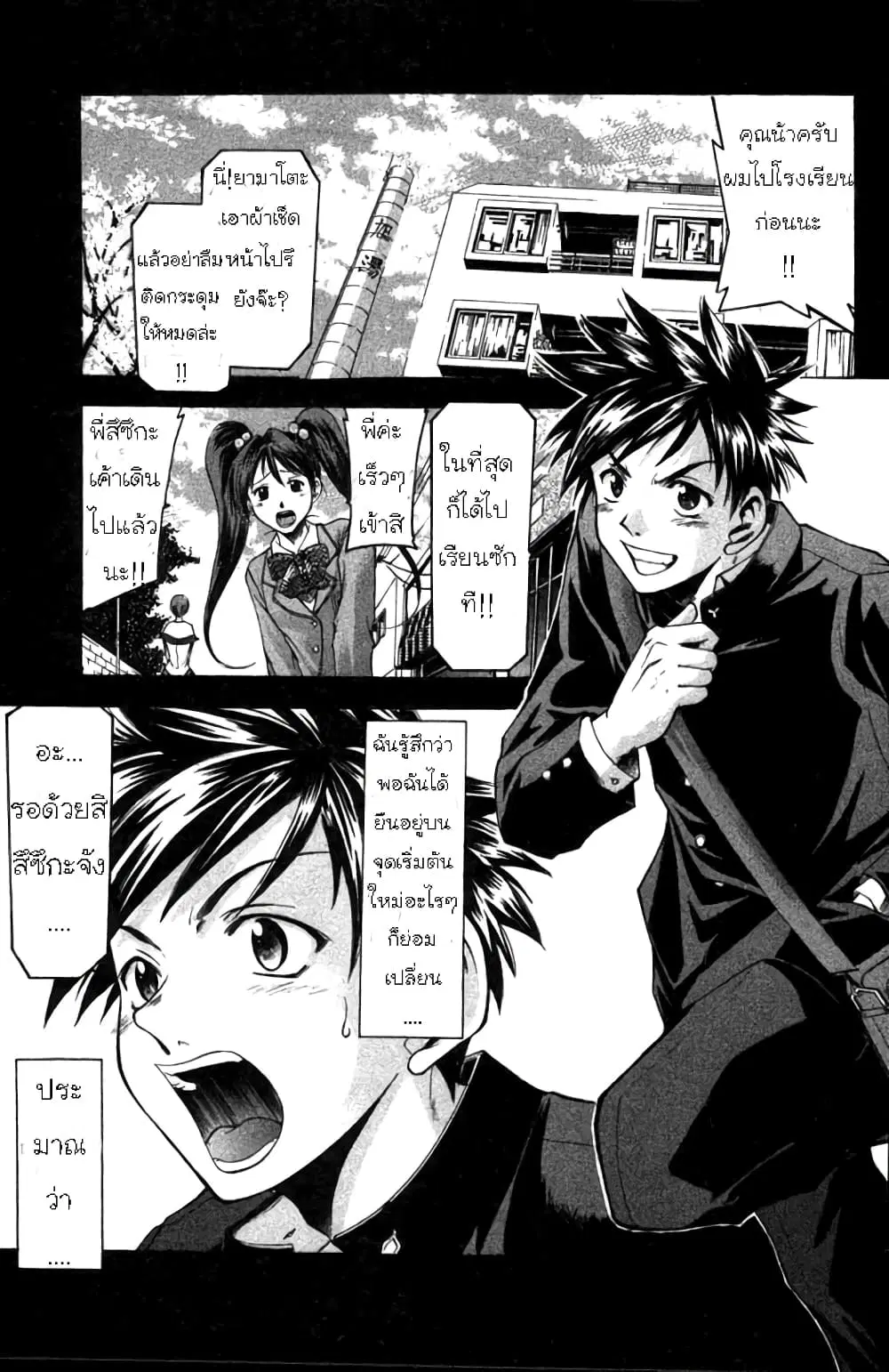หน้า 2 จาก 21