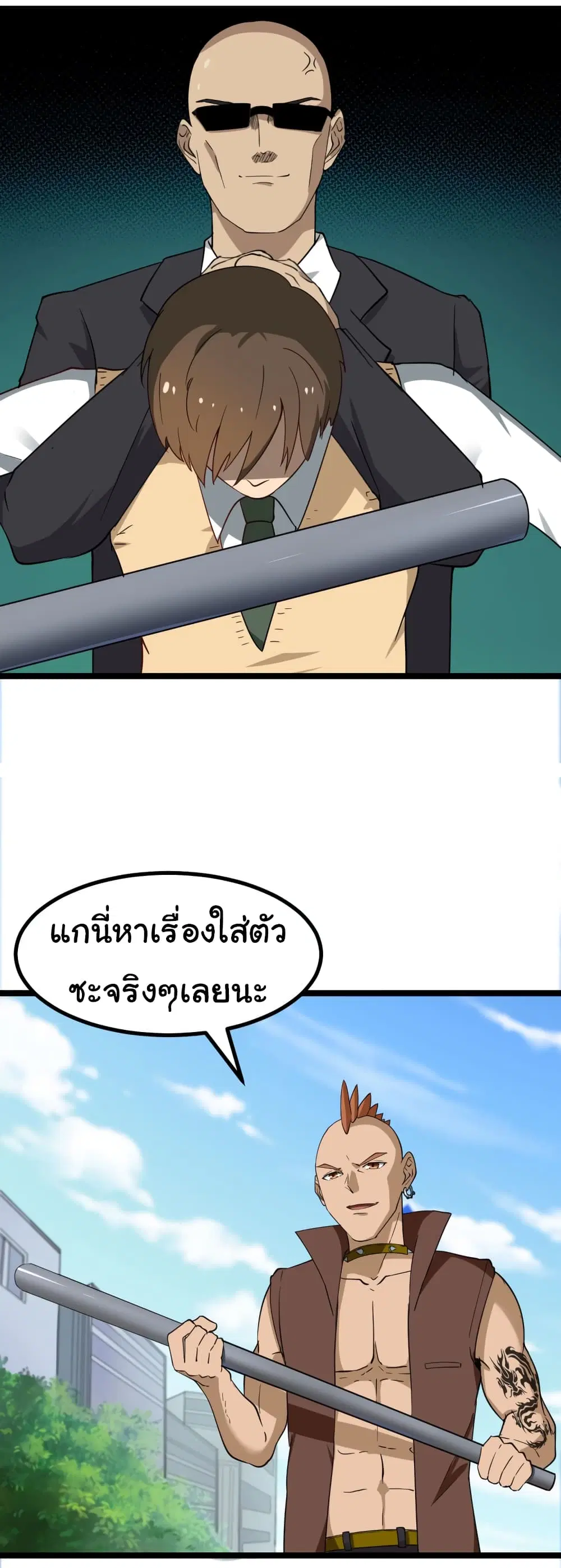 หน้า 46 จาก 50