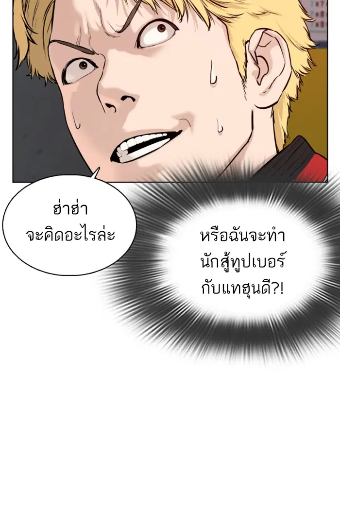 หน้า 29 จาก 148