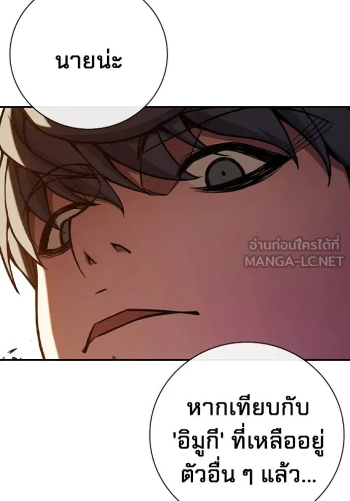 หน้า 190 จาก 273
