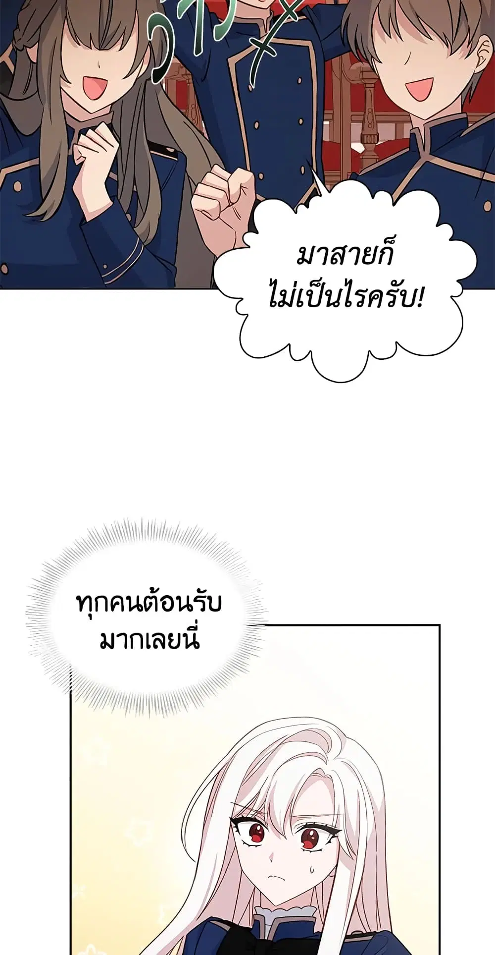 หน้า 44 จาก 49