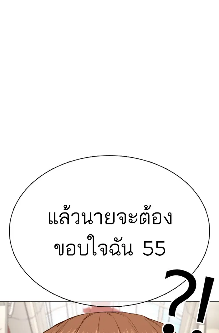 หน้า 92 จาก 172
