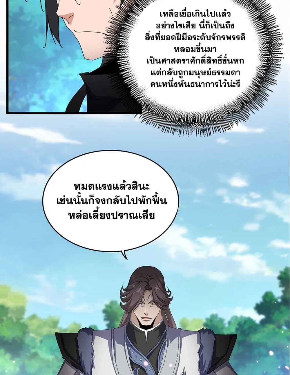 หน้า 27 จาก 60