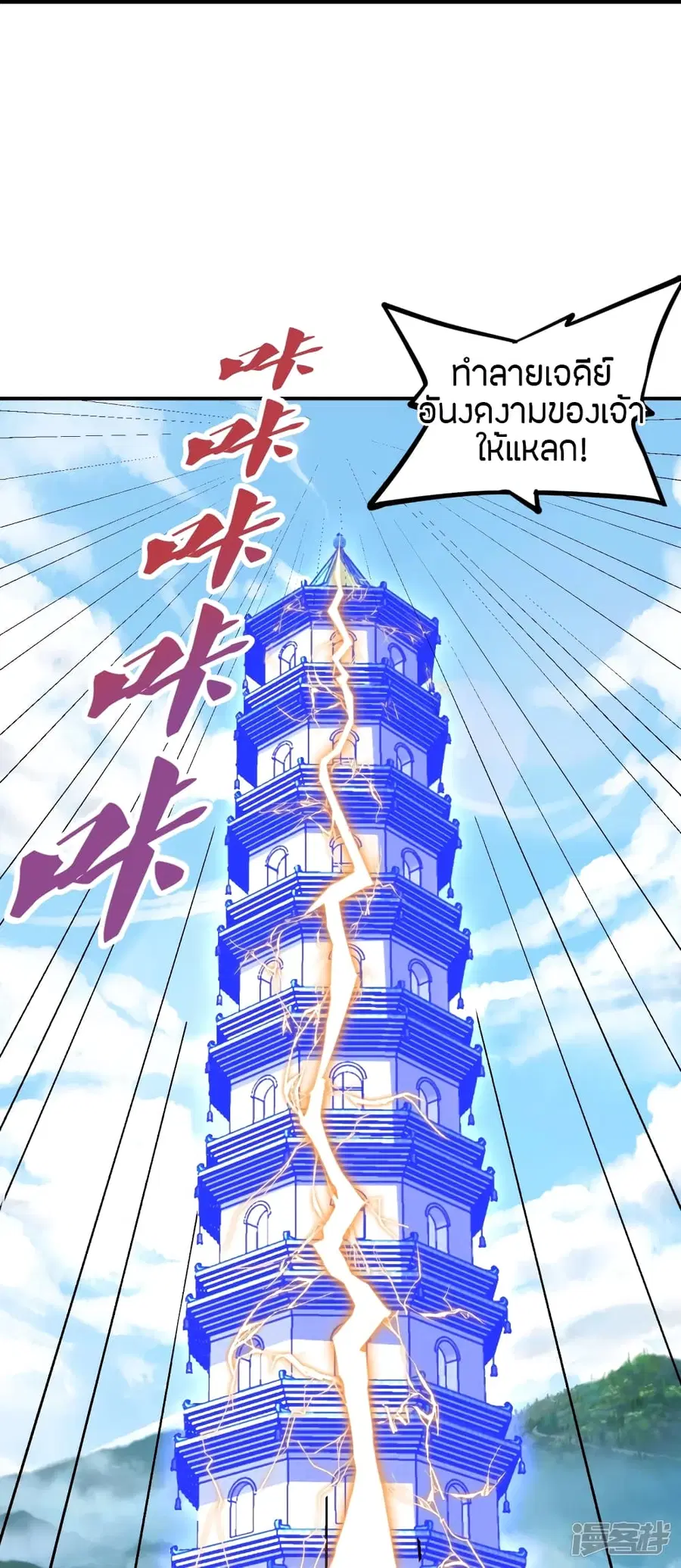 หน้า 64 จาก 88
