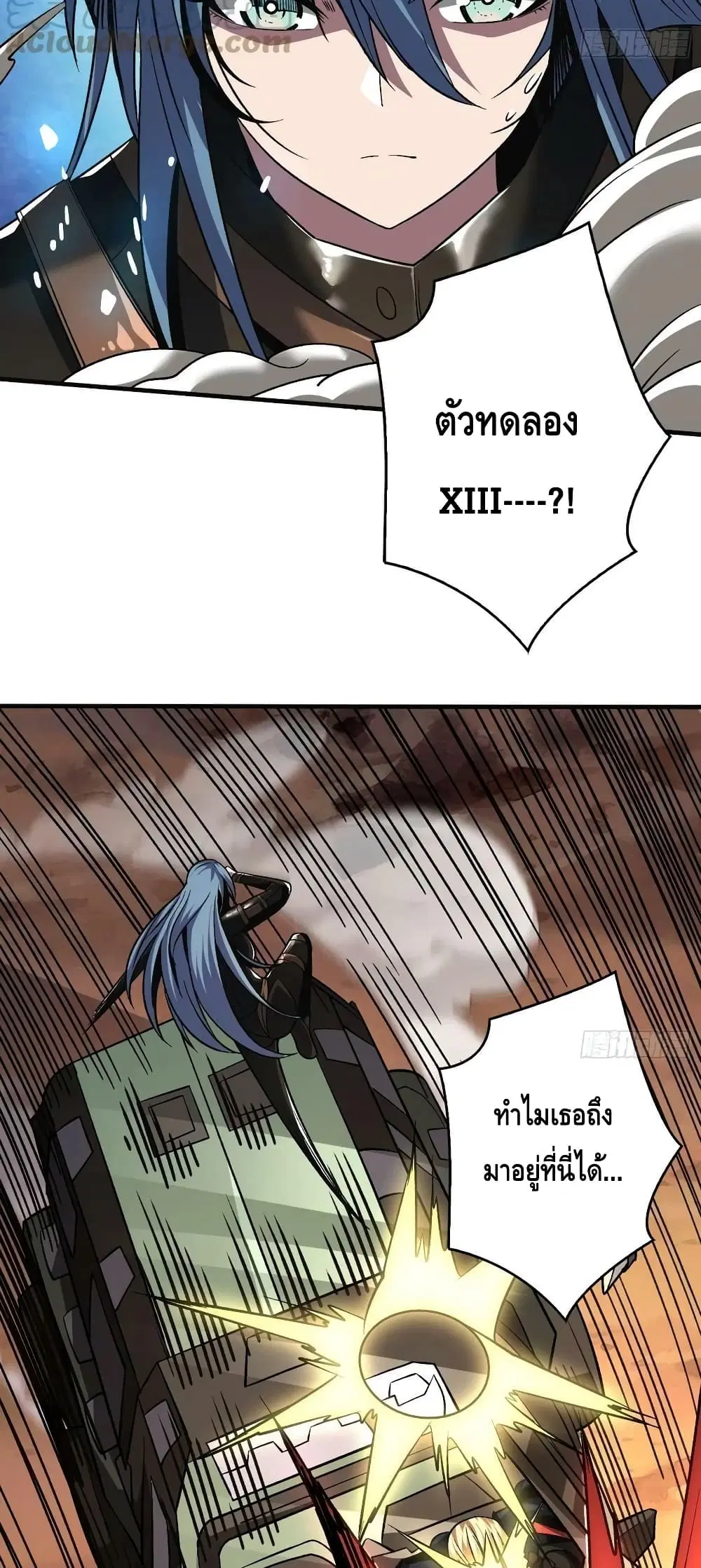 หน้า 16 จาก 42