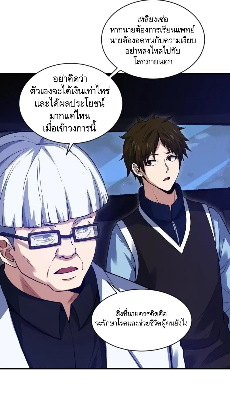 หน้า 15 จาก 60