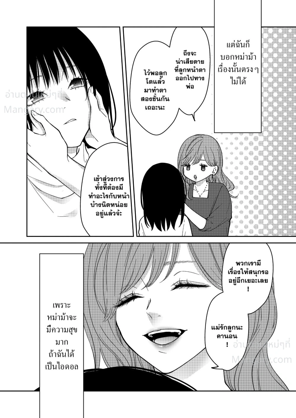 หน้า 5 จาก 17