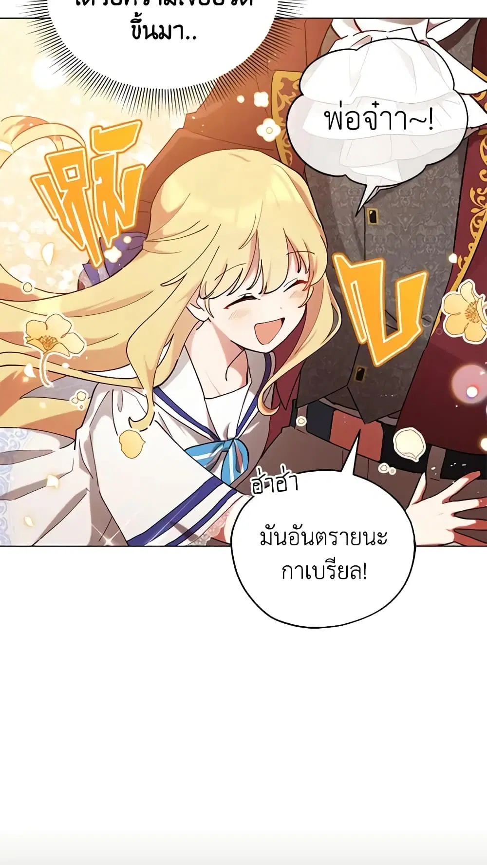 หน้า 11 จาก 52
